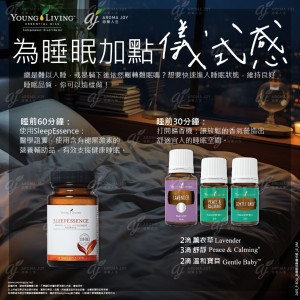 為睡眠加點儀式感
